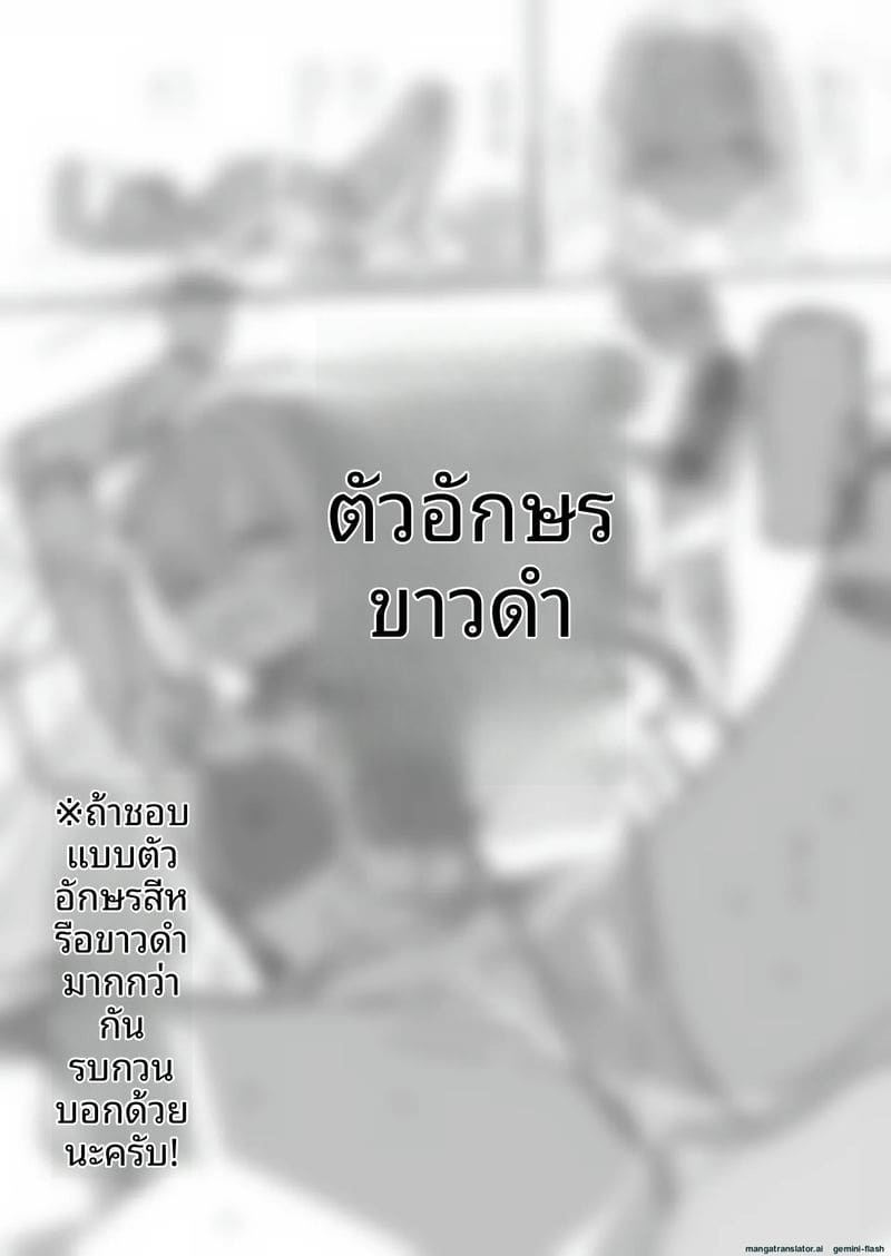 น้องเมียสาวสวย ฝันร้ายเรื่องควยใหญ่